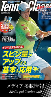 ストリング張替えは茅ヶ崎のテニスショップ オンコートラケット